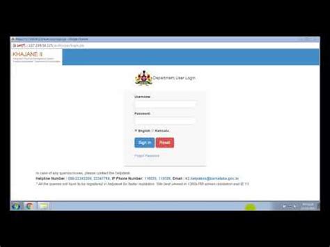 https localhost 11501 khajane2|Namma Khajane 2 .